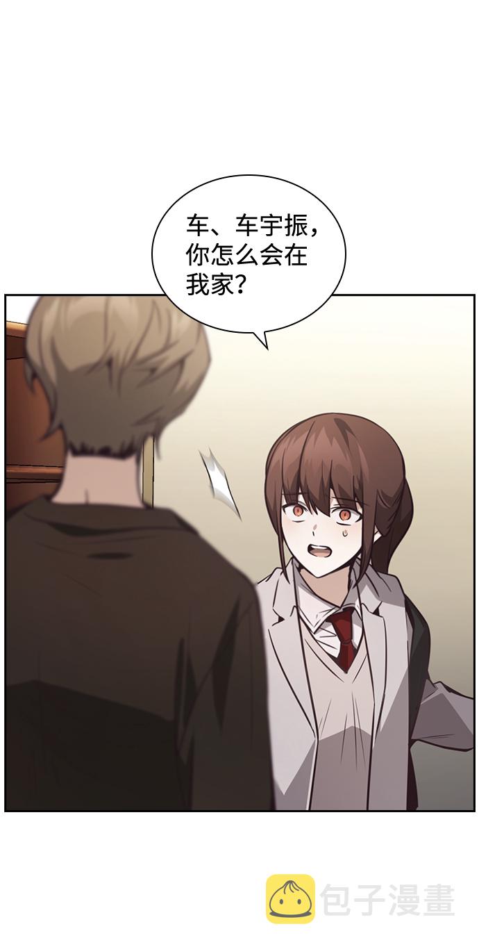 善意的竞争免费阅读下拉式漫画,第33话3图