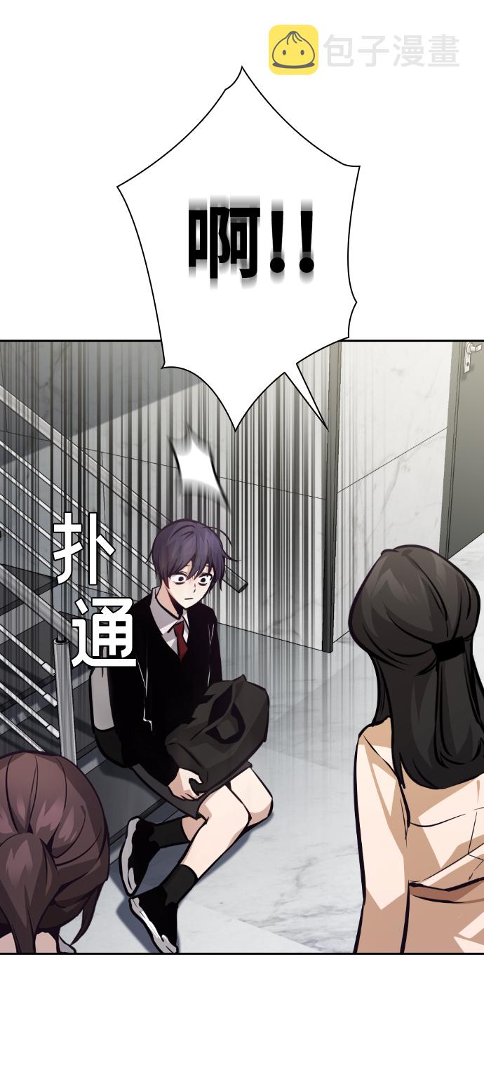 善意的竞争5集漫画,第65话2图