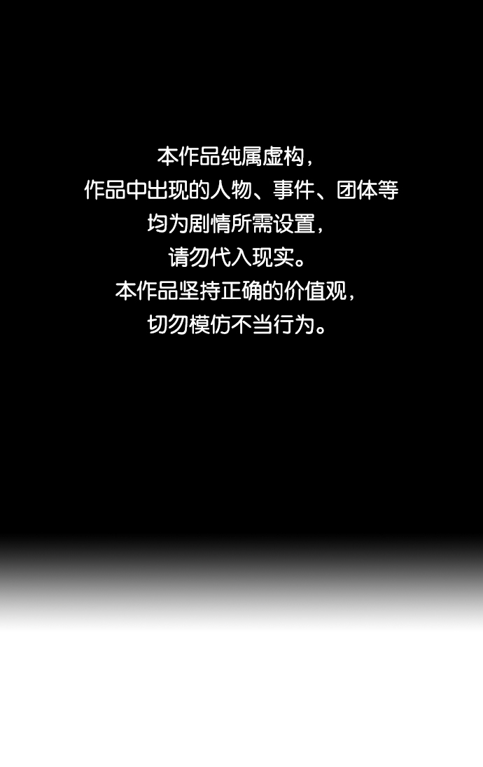 善意的竞争最后谁和谁在一起了漫画,第5话1图
