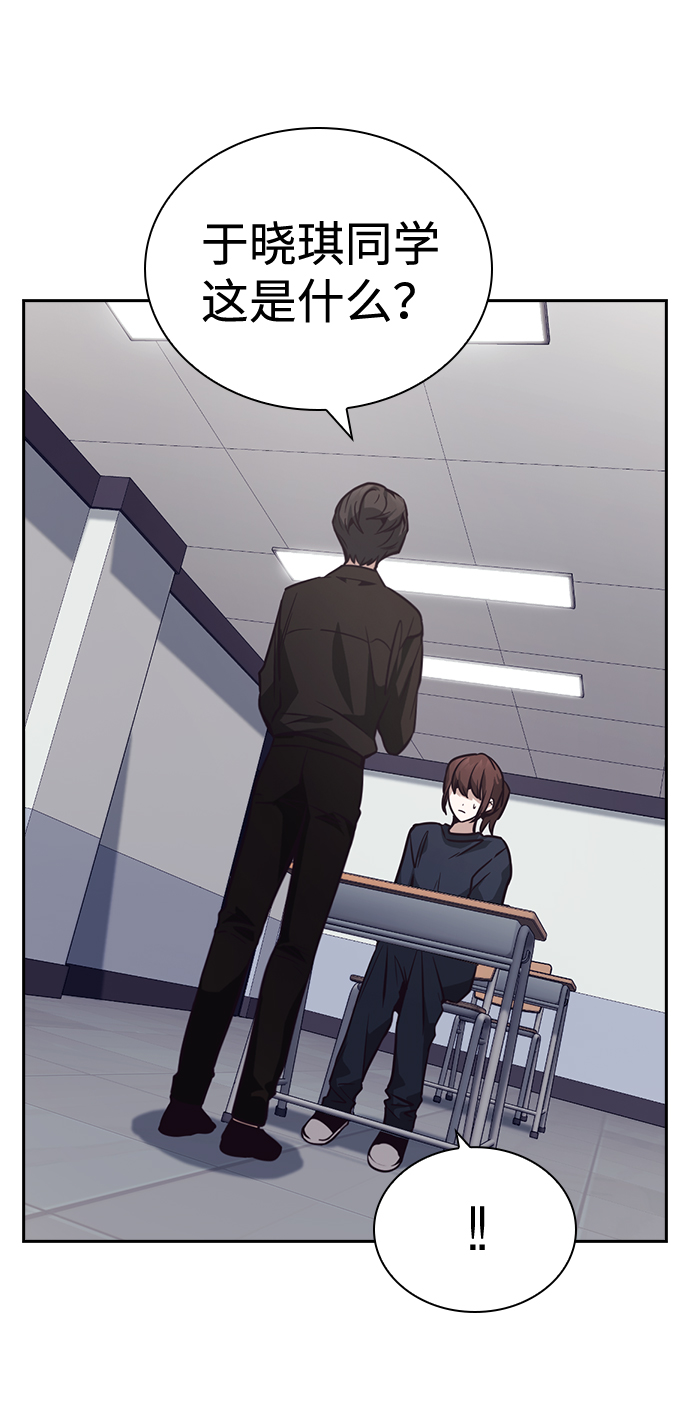 善意的竞争15集看点漫画,第44话2图