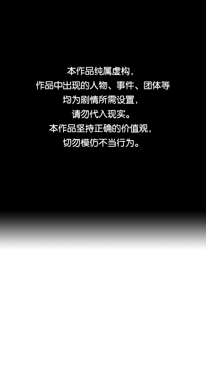 善意的竞争女主在一起了吗漫画,第35话1图