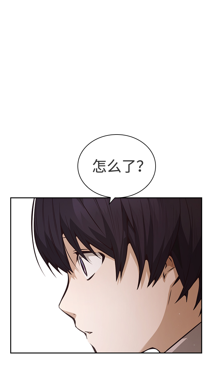 善意的竞争5集漫画,第37话5图