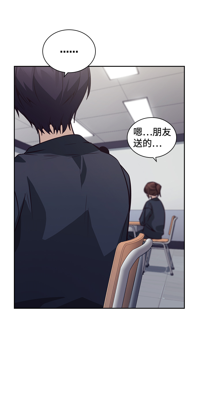善意的竞争15集看点漫画,第44话5图