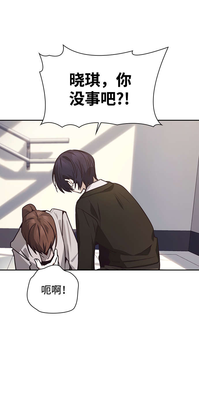 善意的谎言1-36集电视剧漫画,第23话2图