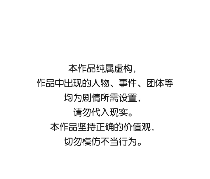 善意的竞争刘在伊漫画,[免费] 后记&尾声1图
