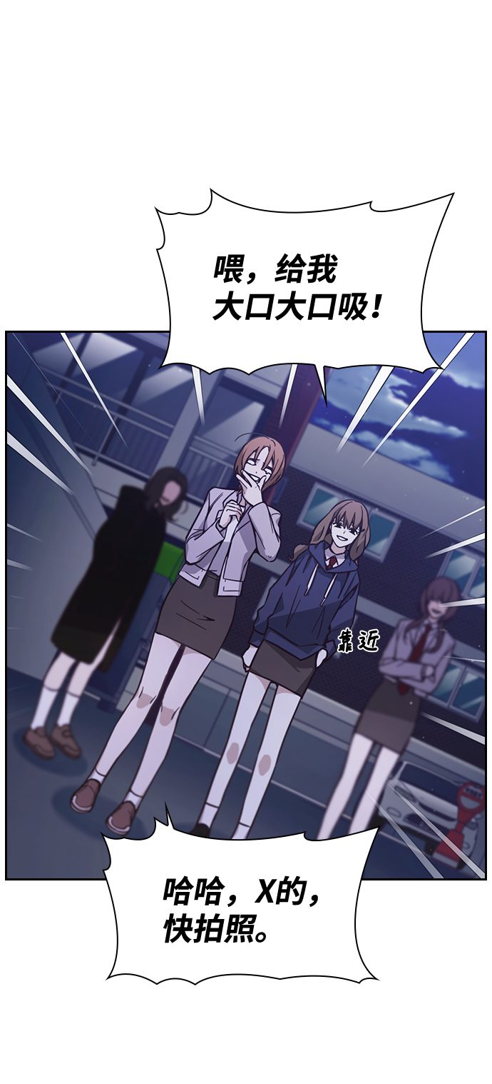 善意的竞争第四集预告漫画,第7话5图
