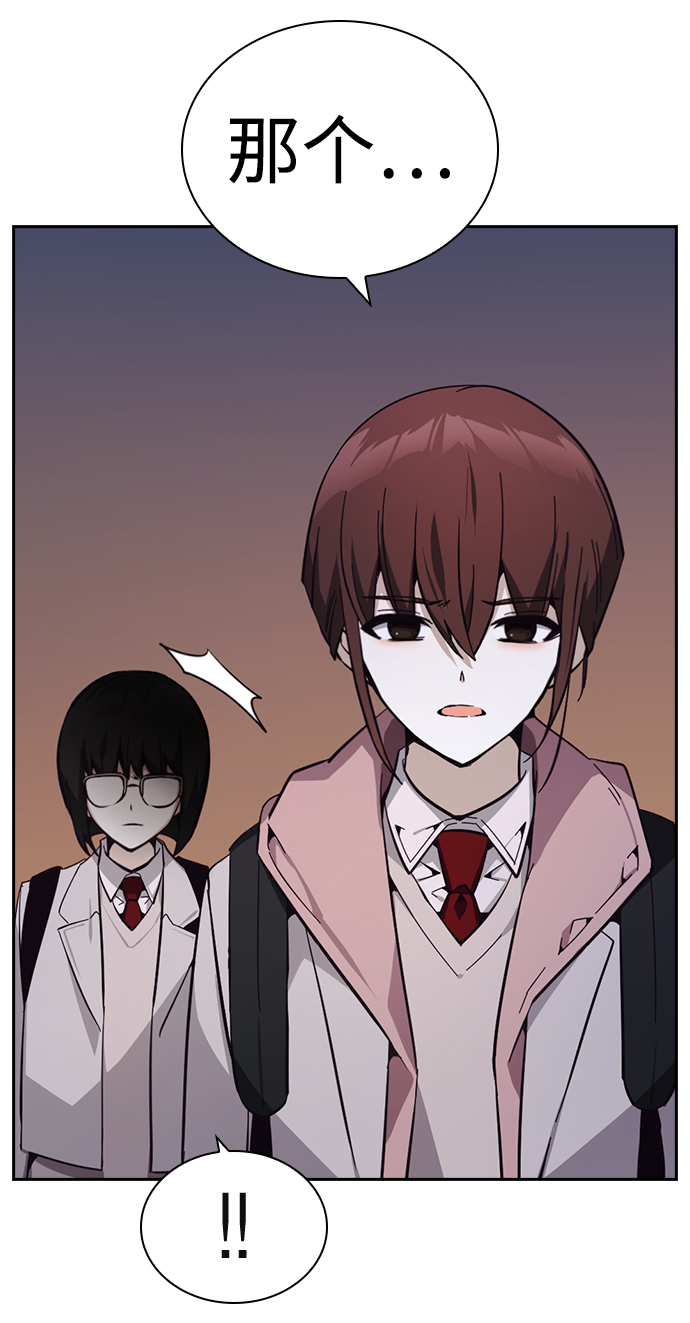 善意的竞争15解析漫画,第17话4图
