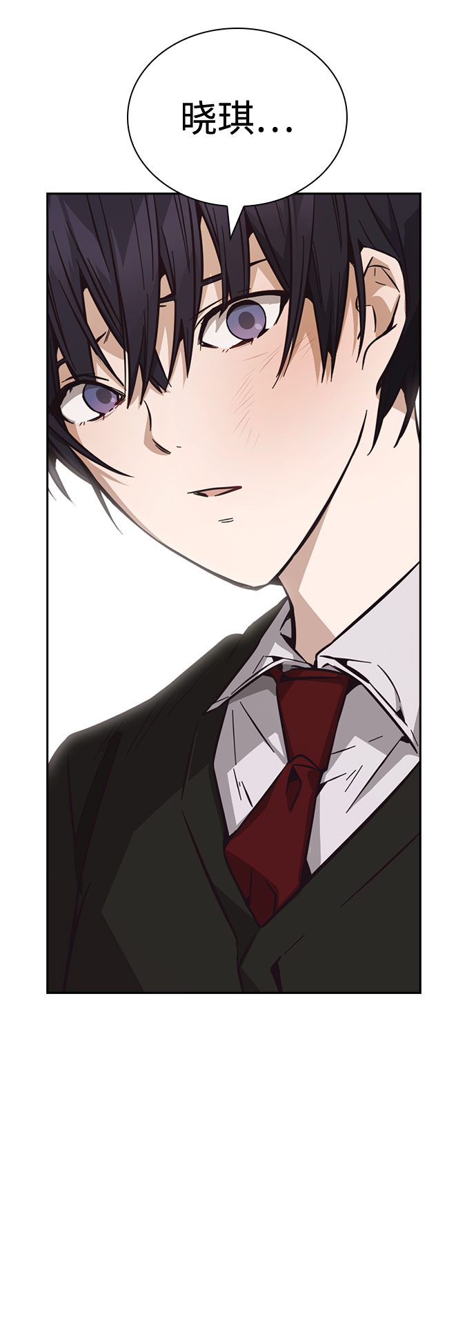 善意的竞争15集看点漫画,第31话3图