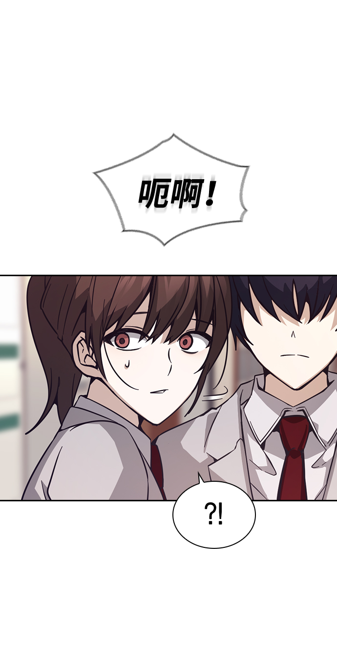 善意的竞争5集漫画,第6话3图