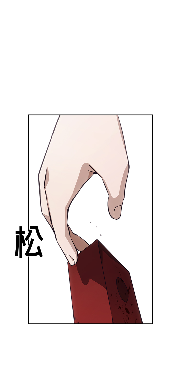 善意的竞争15解析漫画,第19话4图