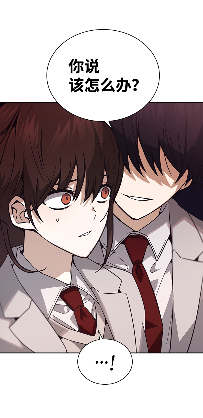善意的竞争5集漫画,第6话2图