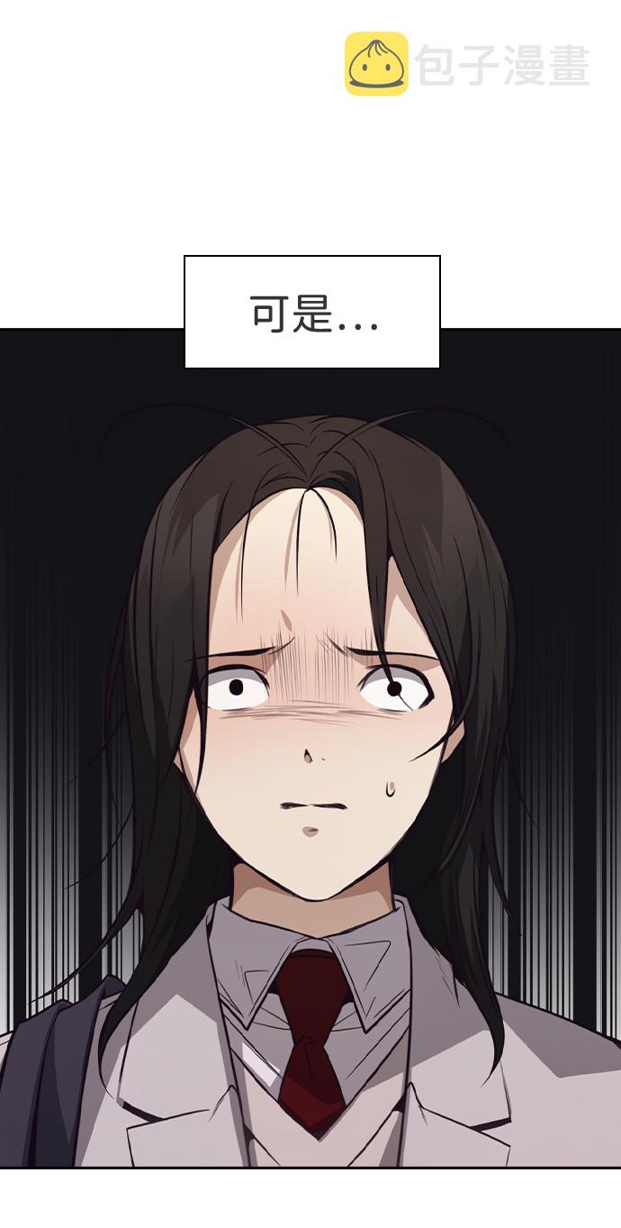 善意的竞争女主在一起了吗漫画,第35话5图