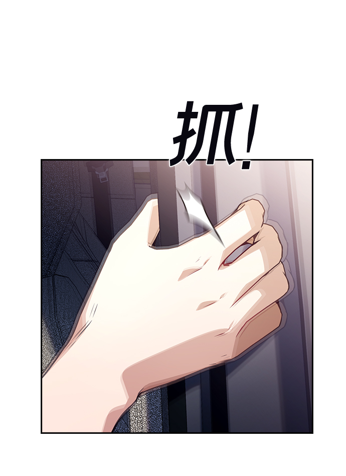善意的竞争刘在伊漫画,第73话4图