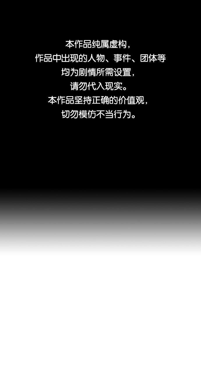 善意的竞争免费阅读下拉式漫画,第28话1图