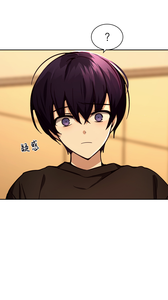 善意的竞争第二集完整版漫画,第11话4图