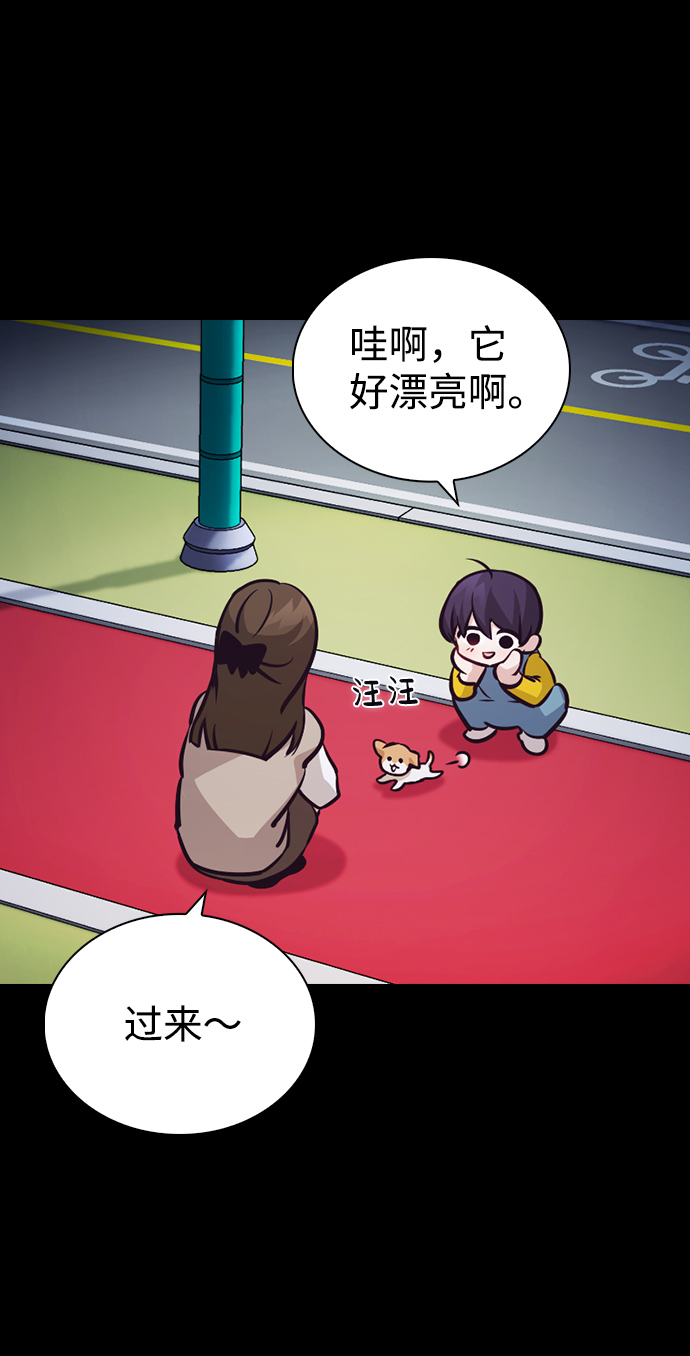 善意的竞争女主在一起了吗漫画,第64话3图