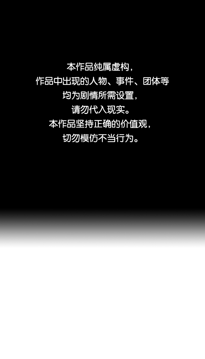 善意的竞争免费阅读下拉式漫画,第33话1图