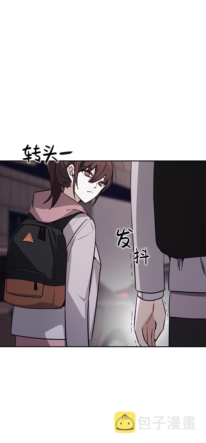 善意的竞争15解析漫画,第17话5图