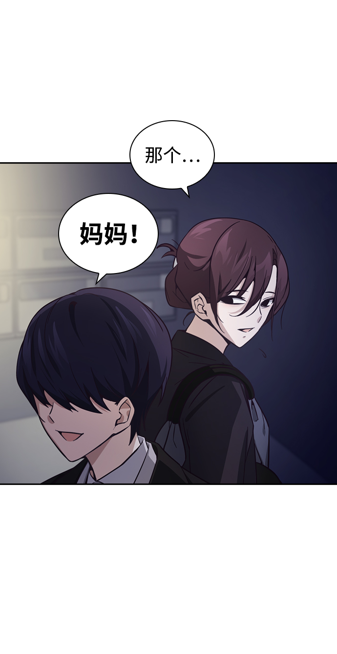 善意的竞争15集看点漫画,第10话5图