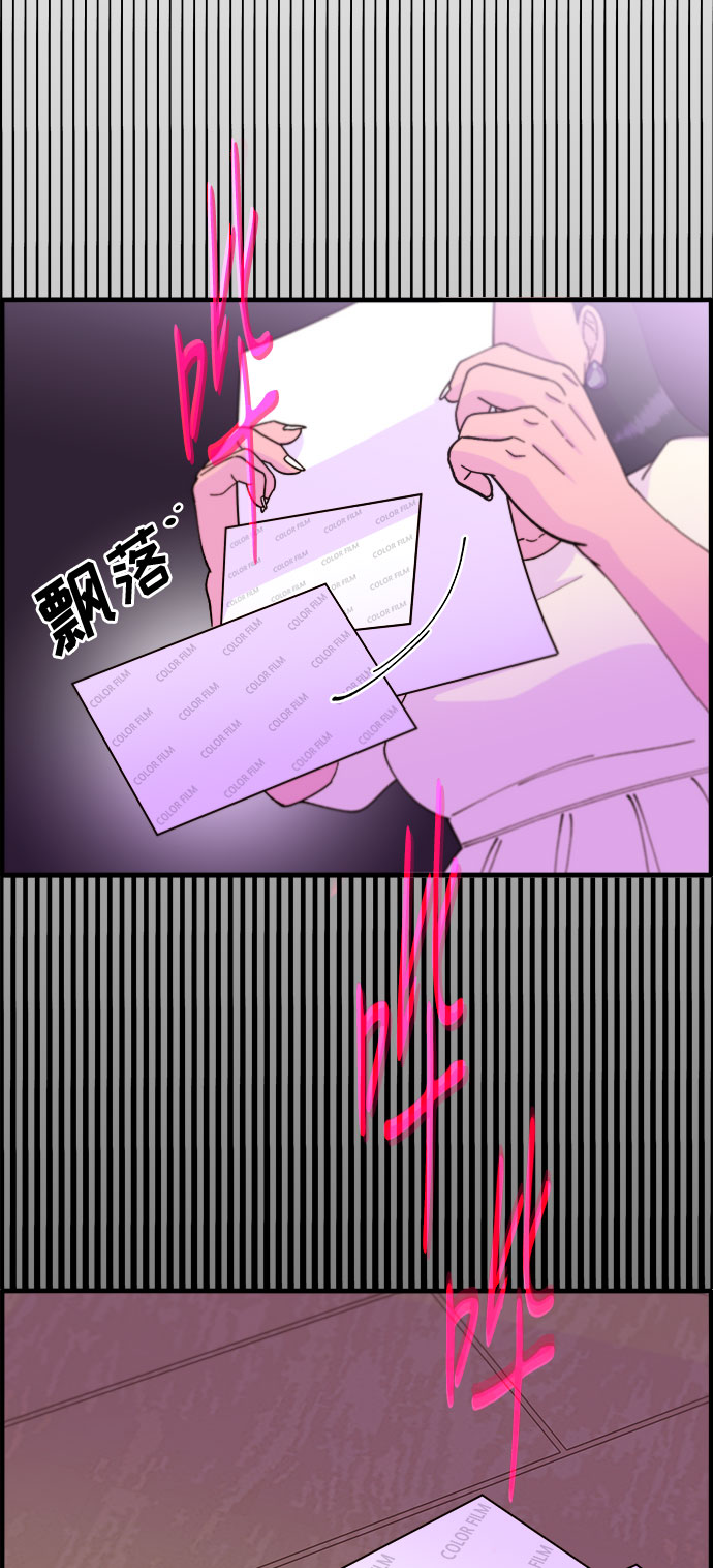 带货网红漫画漫画,[第38话] 符咒的力量3图