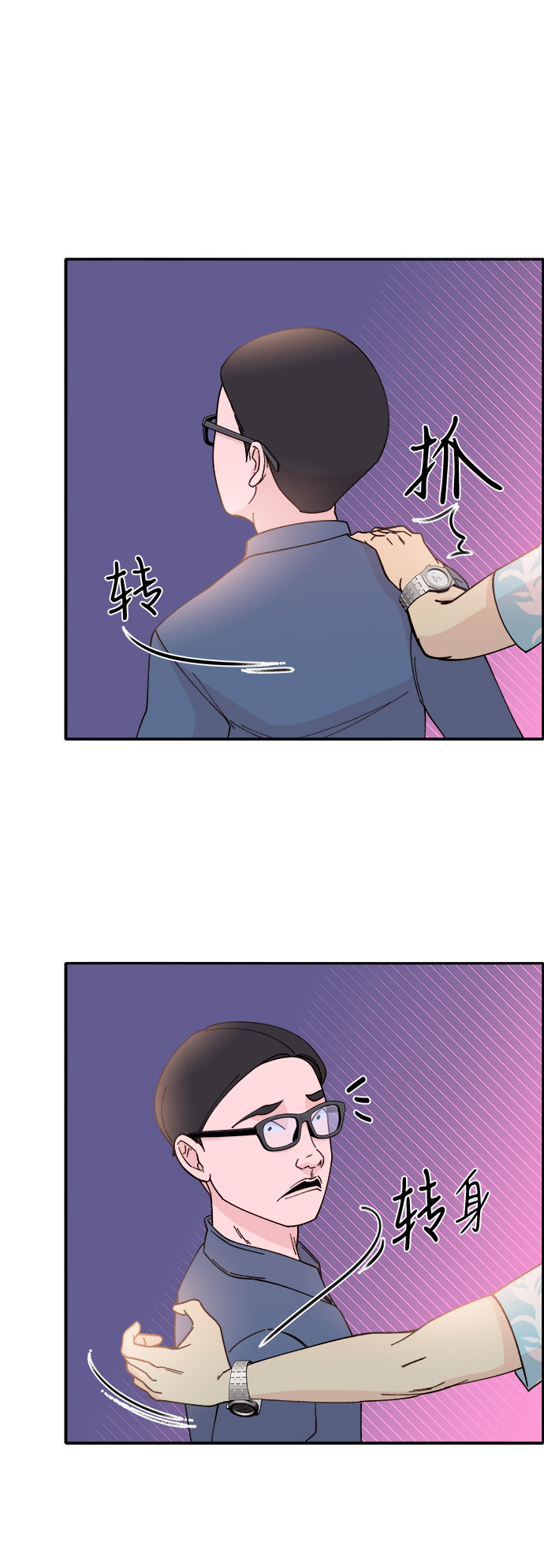 带货网红漫画最新章节漫画,[第33话] 詹姆斯的过去2图
