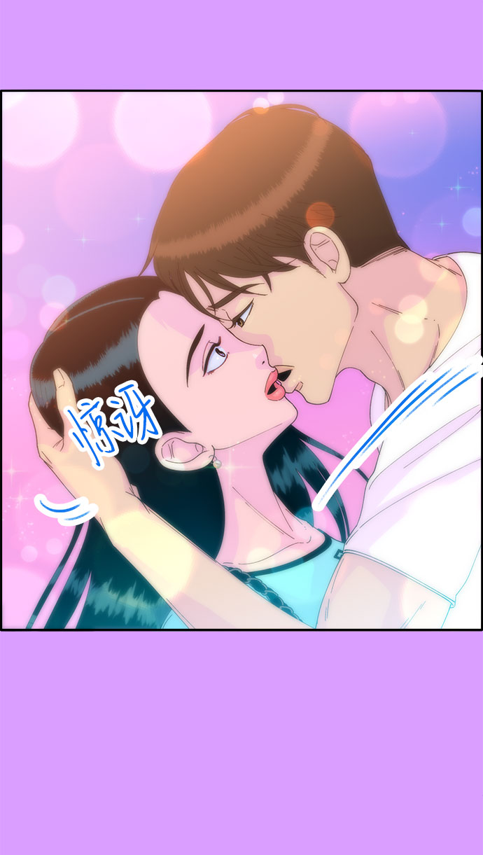 带货网红翻车漫画,[第35话] 金牌得主3图