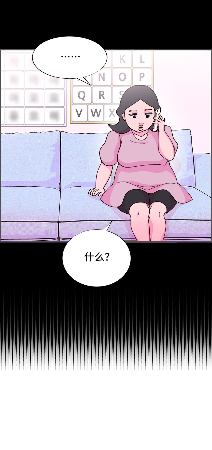带货网红遭打假后宣布将退款1.5亿漫画,[第40话] 妈妈和女儿5图