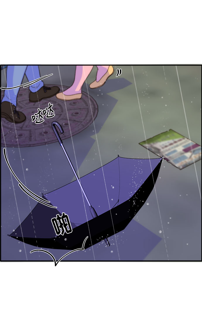 带货网红刘佳琪漫画,[第18话] 找出珠珠妈2图