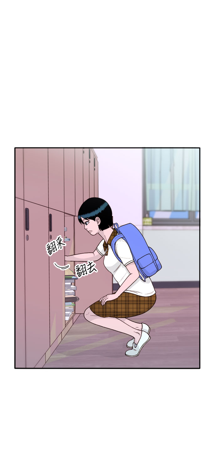 带货网红同款漫画,[第13话] 珠珠妈4图