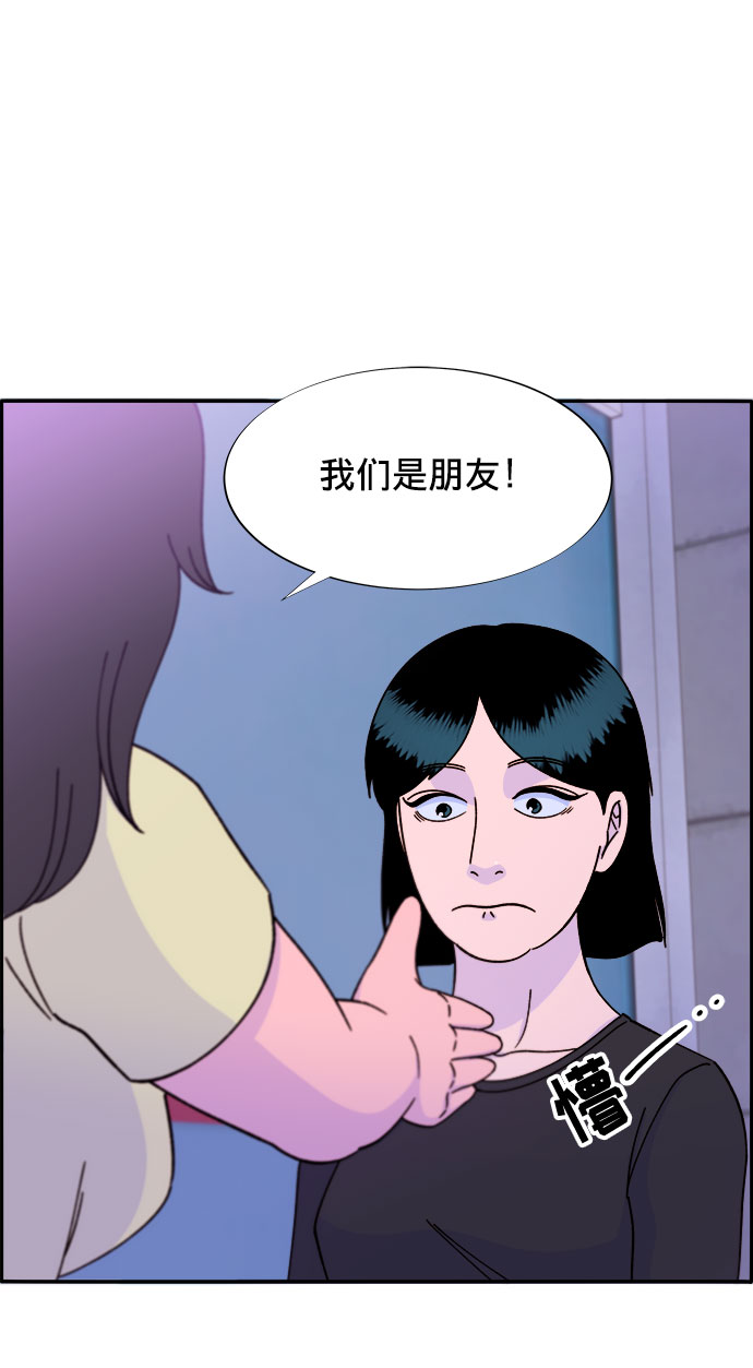 带货网红宣布将退款1.5亿漫画,[第24话] 李弗洛回归2图