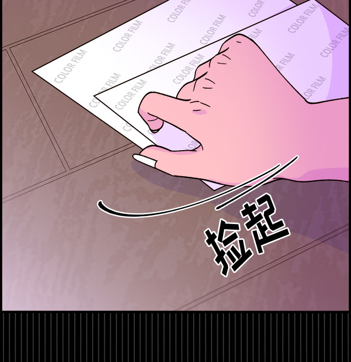 带货网红漫画漫画,[第38话] 符咒的力量4图