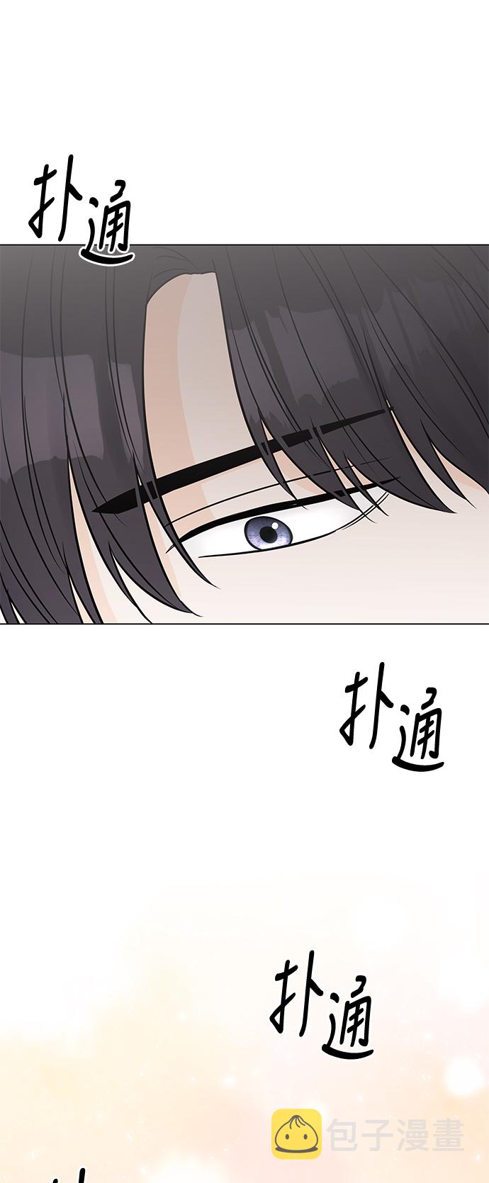 清清楚楚不清楚下联漫画,第32话2图