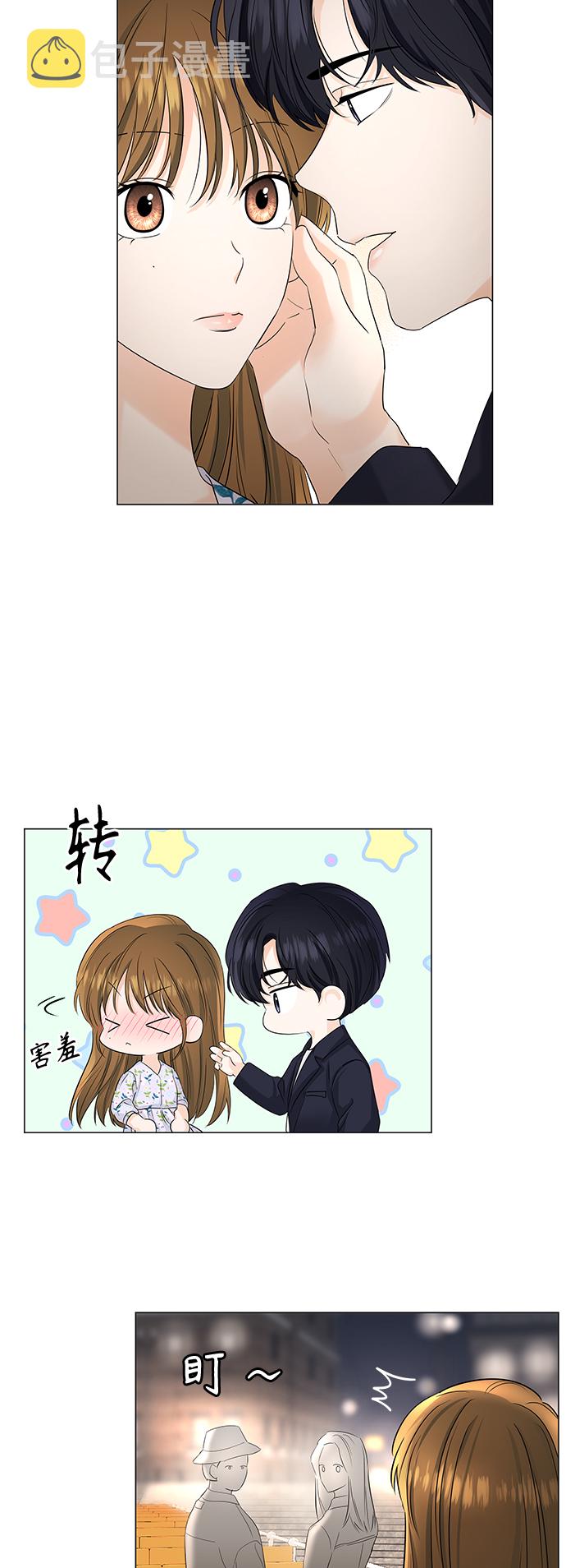 qing青春的颜色歌词打印版漫画,第53话5图