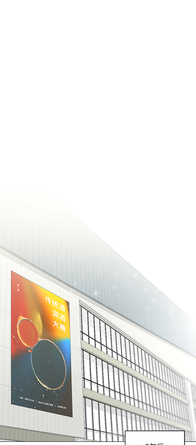 qing青春的颜色歌词打印版漫画,第47话1图