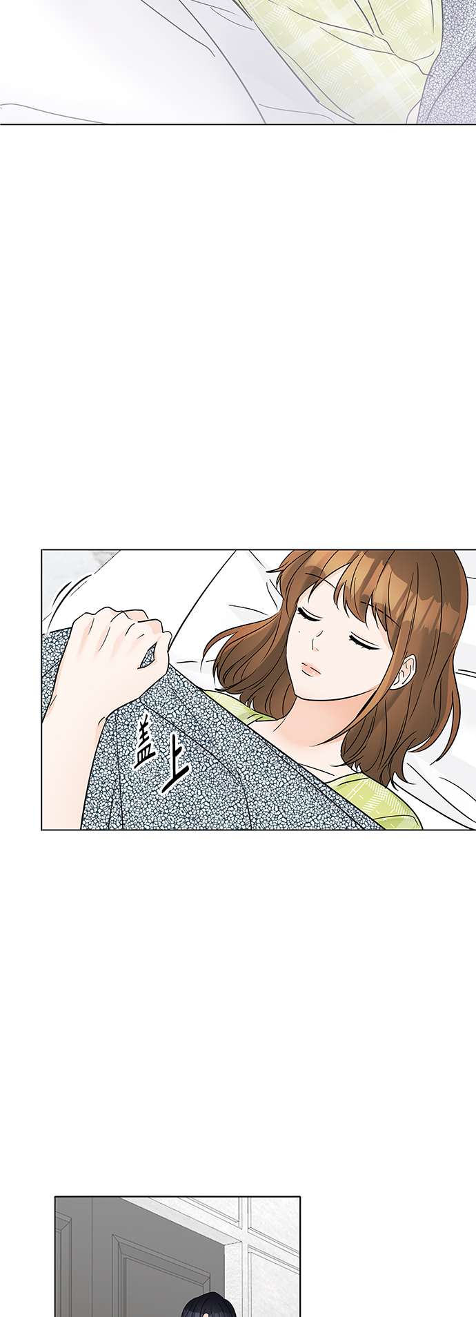轻轻的拼音漫画,第43话3图