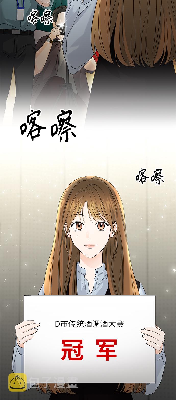 qing青春的颜色歌词打印版漫画,第47话4图
