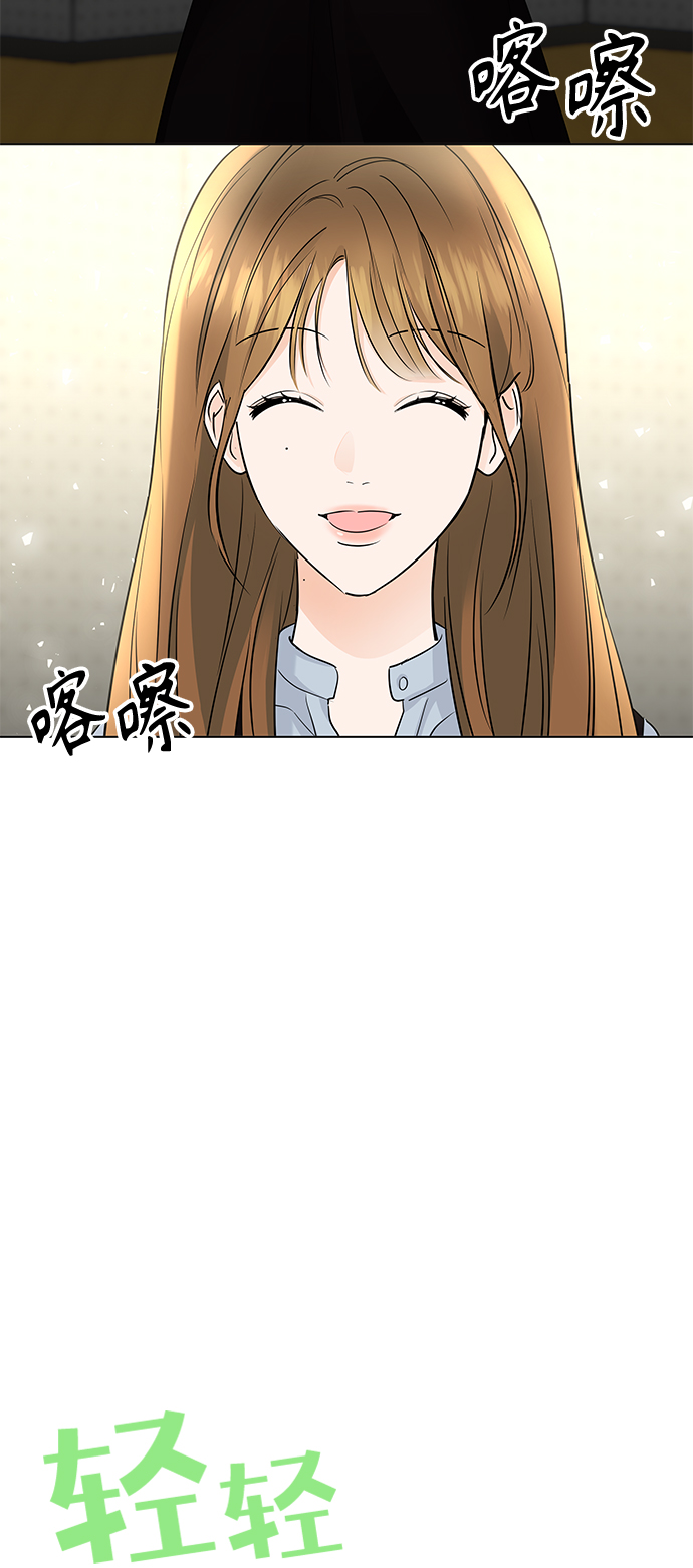 qing青春的颜色歌词打印版漫画,第47话5图