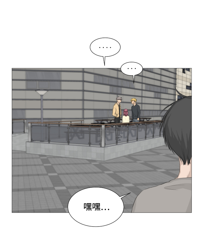 班规班纪10条漫画,第5话3图