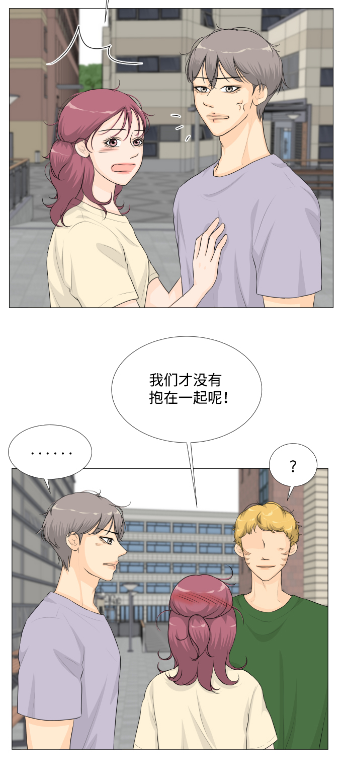 班簋铭文漫画,第34话3图