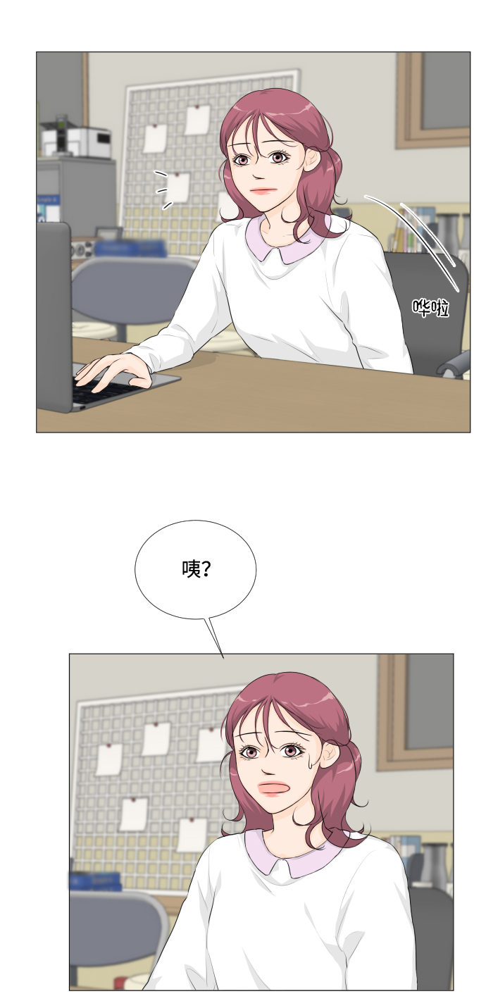 半鬼节是什么漫画,第22话3图
