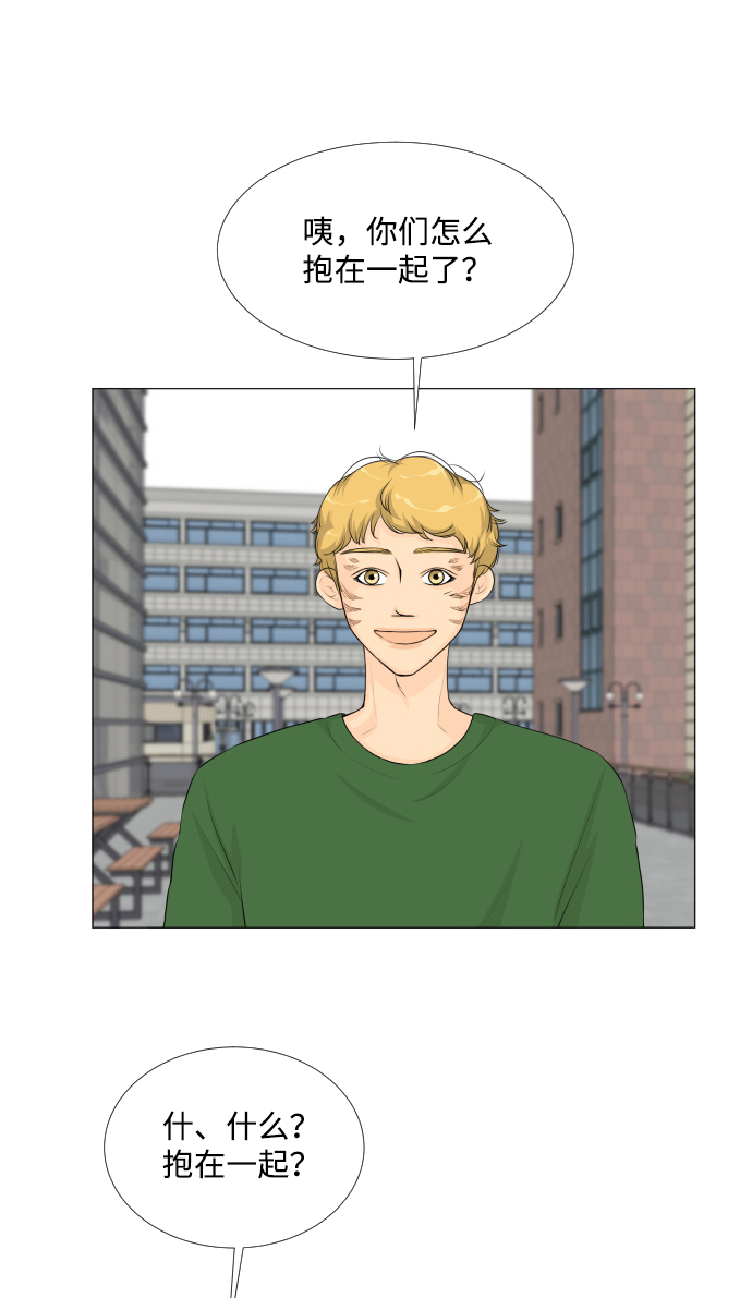 班簋铭文漫画,第34话2图