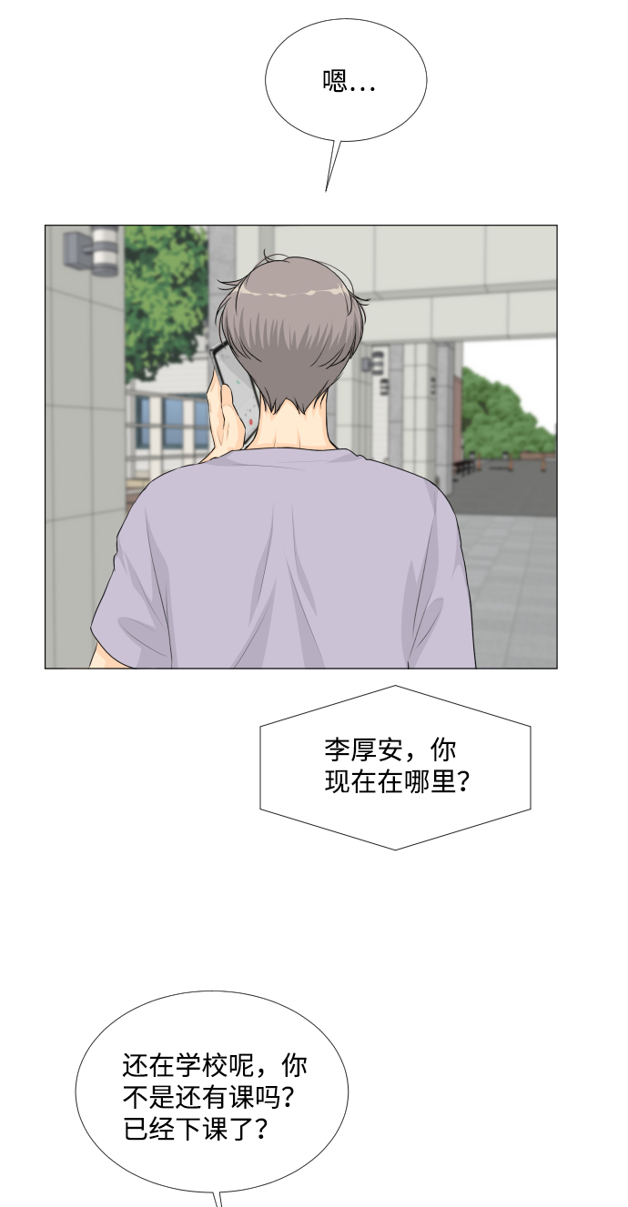 现在的中国文人,说话都有两面性,一半人,一半鬼漫画,第35话3图