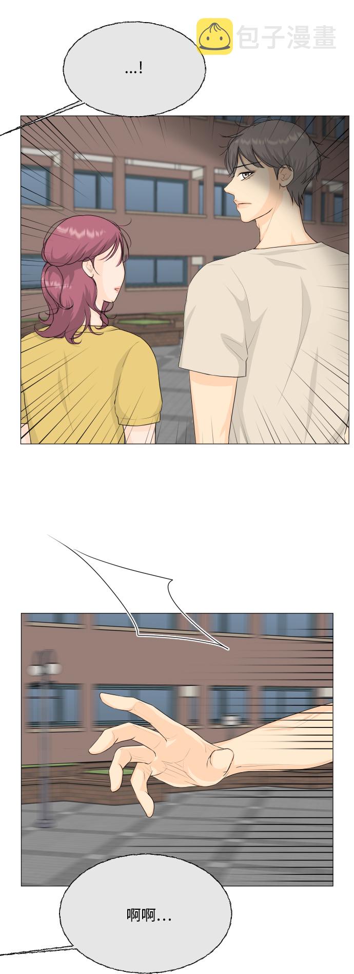 班规班纪10条漫画,第66话5图