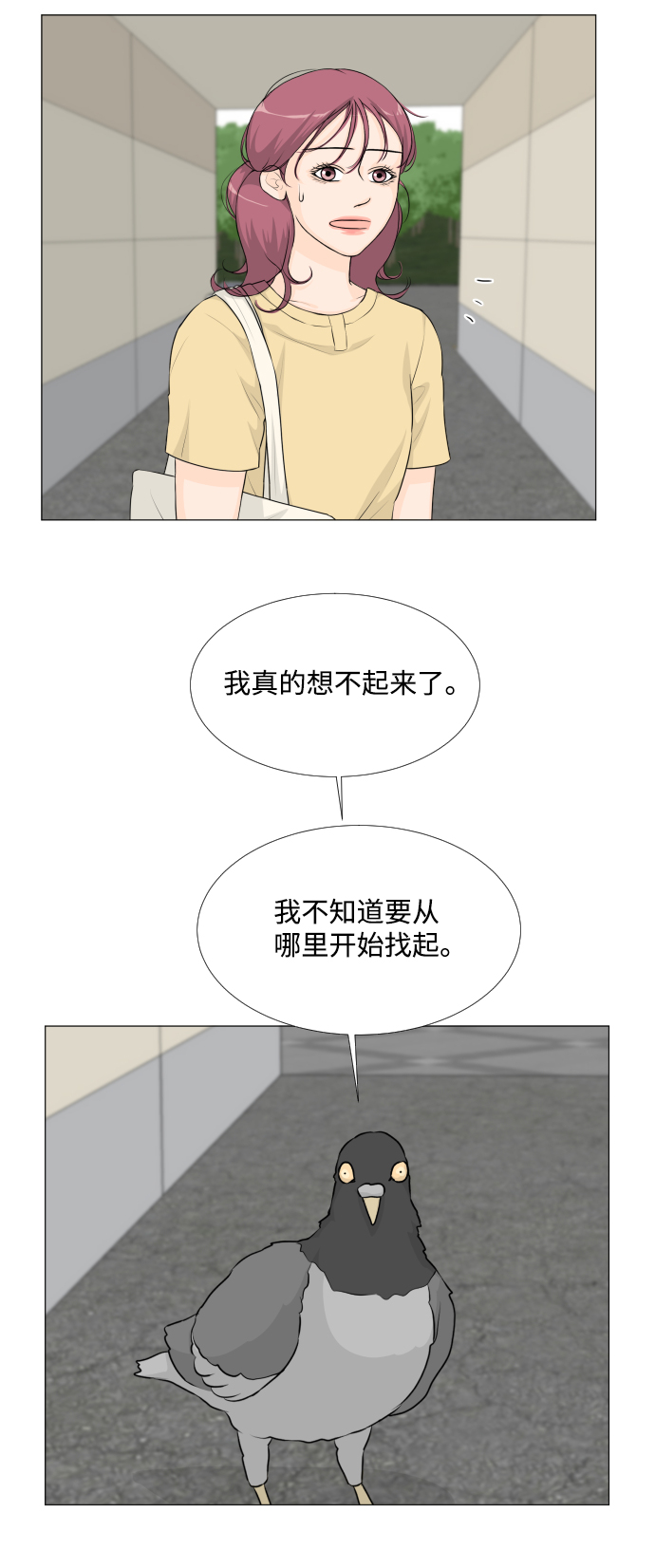 班规英语1条漫画,第52话5图