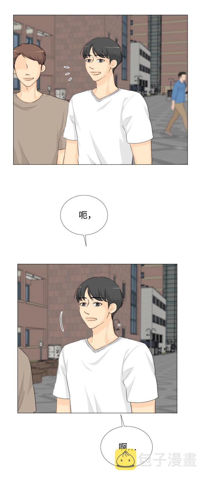 半鬼半人图片漫画,第42话3图