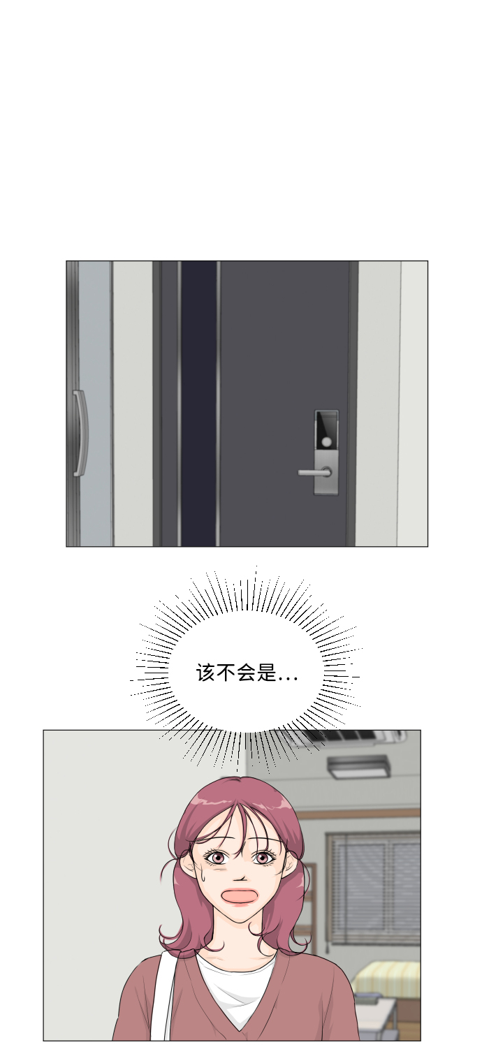 班规班纪10条及惩罚漫画,第19话2图