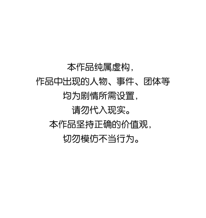 看清了都是半人半鬼漫画,第13话1图