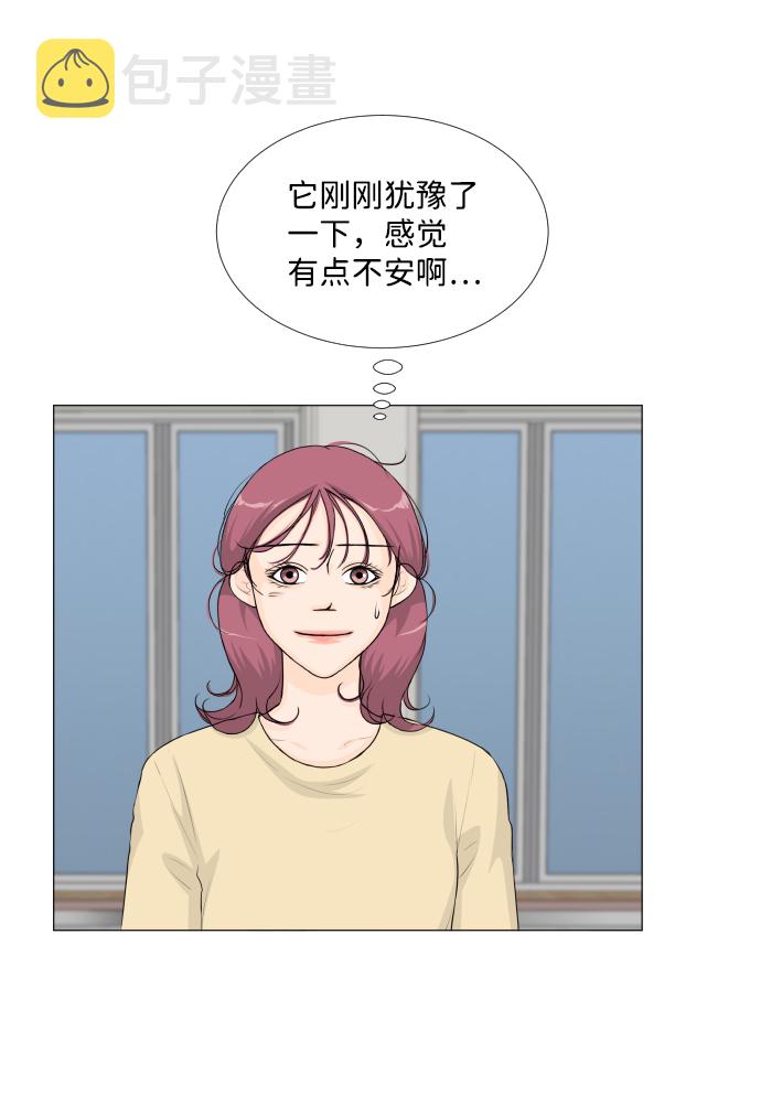 班规初中漫画,第50话5图