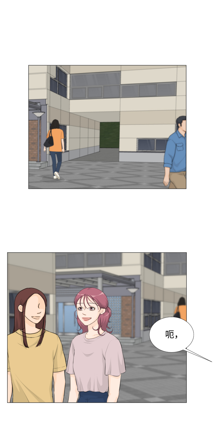 鬼抬棺谢半鬼漫画,第28话2图