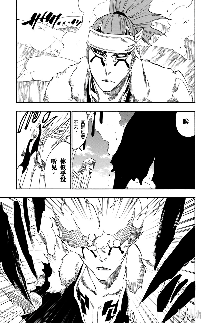 境·界（死神）漫画,2933图